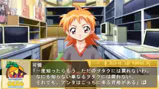 平成最後の実況　隠れた名作エロゲを今やる　実況プレイ　part10【らくえん〜あいかわらずなぼく。の場合〜】