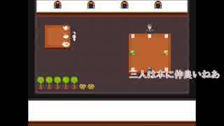 ちびちゃん達が『不可思議ティータイム』実況5