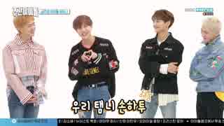 180613 * Weekly idol -1