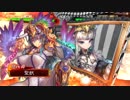 【一品ナカ】聖獣戦姫172「趙氏貞わら」【三国志大戦】
