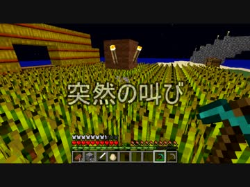 【週刊】バニラでのんびり、マインクラフト パート21【ゲーム実況】