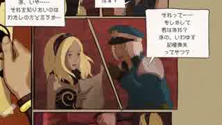 向かう先行方知らずな『GRAVITY DAZE』な旅_Part2