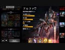 MOBA初心者のベイングローリーPart7[アルファ、3V3、カジュアル]