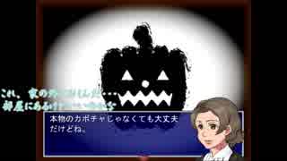 ちびちゃん達が『不可思議ティータイム』実況6