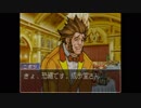【初見実況】逆転してやんよ＾＾part38【逆転裁判2】