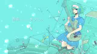 【オリジナル曲】Sink.　【初音ミク】