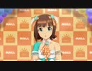 【春研】天海春香「Brand New Day!」フローズンオレンジ