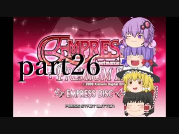～beatmaniaIIDX～意地と気合でゆっくり中伝を狙う動画 part26