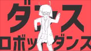 ６５点くらいの歌唱力でダンスロボットダンス歌ってみたかったから歌った