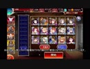 【千年戦争アイギス】魔神ビフロンス降臨Lv10☆3【出撃ユニット竜族+1人縛り(王子抜き)】