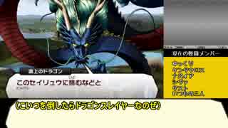 人気の 真 女神転生iv 動画 2本 12 ニコニコ動画