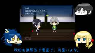 【とうらぶ】貞ちゃん乱ちゃんの「かごめこまどり」part2【ゆっくり偽実況】