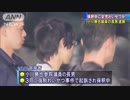 保釈中にまた“わいせつ” 小川勝也参院議員の長男 練馬区