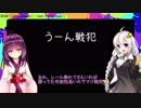 【スプラ２】バケツでウデマエXを目指すきりたん06 （フェス編）【VOICEROID実況】