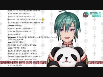 #03 10分でわかるこの世が辛いリューシェン