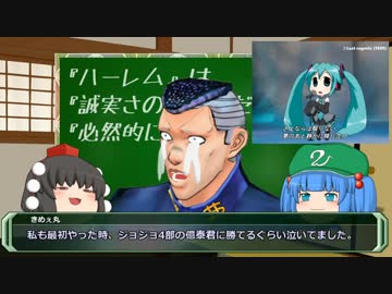 【ゆっくり解説】なろう勝利の理由！01　〜『ハーレム』は『誠実さの表れ』だった？『必然的に』流行った理由〜