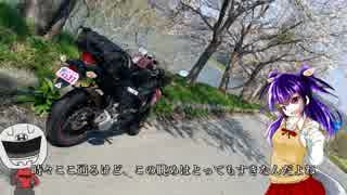 【ＣＢＲ１２５Ｒ】僕は125Rと旅をスル　ＧＷツー　大○○編　part1