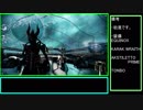 ネタバレ注意[warframe]「Harrowの鎖」主な進行＃2、3
