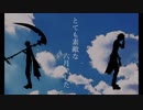 【MMD文アル】たしで月六な敵素もてと【予告】