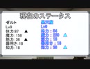 [Minecraft] 超フリーダムな二人の異世界旅行inフライシェン part4