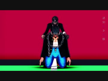 【ダンガンロンパMMD】飼育委員とマネージャーで常世【ネタバレ】