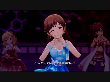 女神のトワレ
