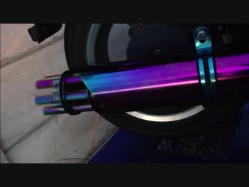 ヤフオクで買ったガトリングサイレンサーを原付２種スクーターに付けてみた。