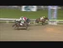 2018年6月13日川崎競馬10R 読売グループ神奈川会記念(B1-二・B2-一) チャンピオンゴッド