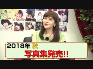 誕生日&10周年記念特番「愛（めぐみ）が生まれた日」