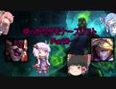 ゆっかりサモナーズリフト Part:9