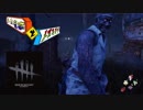 【ホラー】#9. ゲーム音痴がDead by Daylightで鬼ごっこ【サバイバー】【DBD】