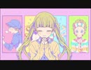 可愛くなりたい　歌ってみた　桃巻。