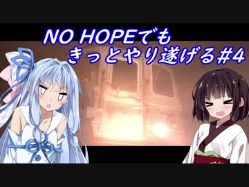 [BIOHAZARD6]NO HOPEでもきっとやり遂げる#4