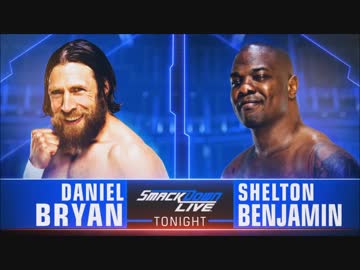 【WWE】ダニエル・ブライアンvsシェルトン・ベンジャミン【SD 6.12】