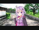 散歩中のゆかりさんと出くわした【VOICEROID劇場】