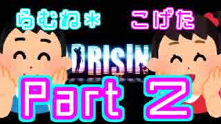 【博多弁女子ズ】ゾンビで遊んで逝きたい！【DEAD RISING2】Part2