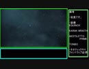 ネタバレ注意[warframe]「Harrowの鎖」主な進行#４、5
