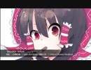【東方自作アレンジ】bicolor lotus