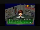 オコジョ高校お面部 女神異聞録ペルソナ 実況プレイPart8