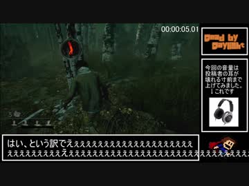 【DbD】迫真ガバガバ部.gb2【PC版初心者】