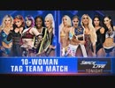 【WWE】10人女子タッグ戦【SD 6.12】