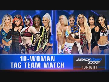 【WWE】10人女子タッグ戦【SD 6.12】