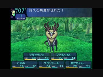 世界樹の迷宮1さえも超やりたい人の実況プレイ Part7