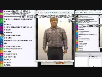 【ch】うんこちゃん『大事なこと決めるのを忘れていた。』2/3【2018/06/12】