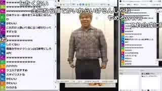 【ch】うんこちゃん『大事なこと決めるのを忘れていた。』2/3【2018/06/12】