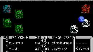 SDガンダム ガチャポン戦士4 ニュータイプストーリー ハック 改造版をプレイ part14