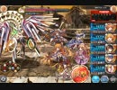 ギルドオーダー サンダルフォン 後編 1