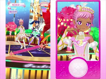 プリチューバーと化した女児先輩 第3弾