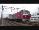 901号機！