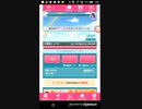 mobizen_20180614_075002　たすけてマイヒーロー#69☆